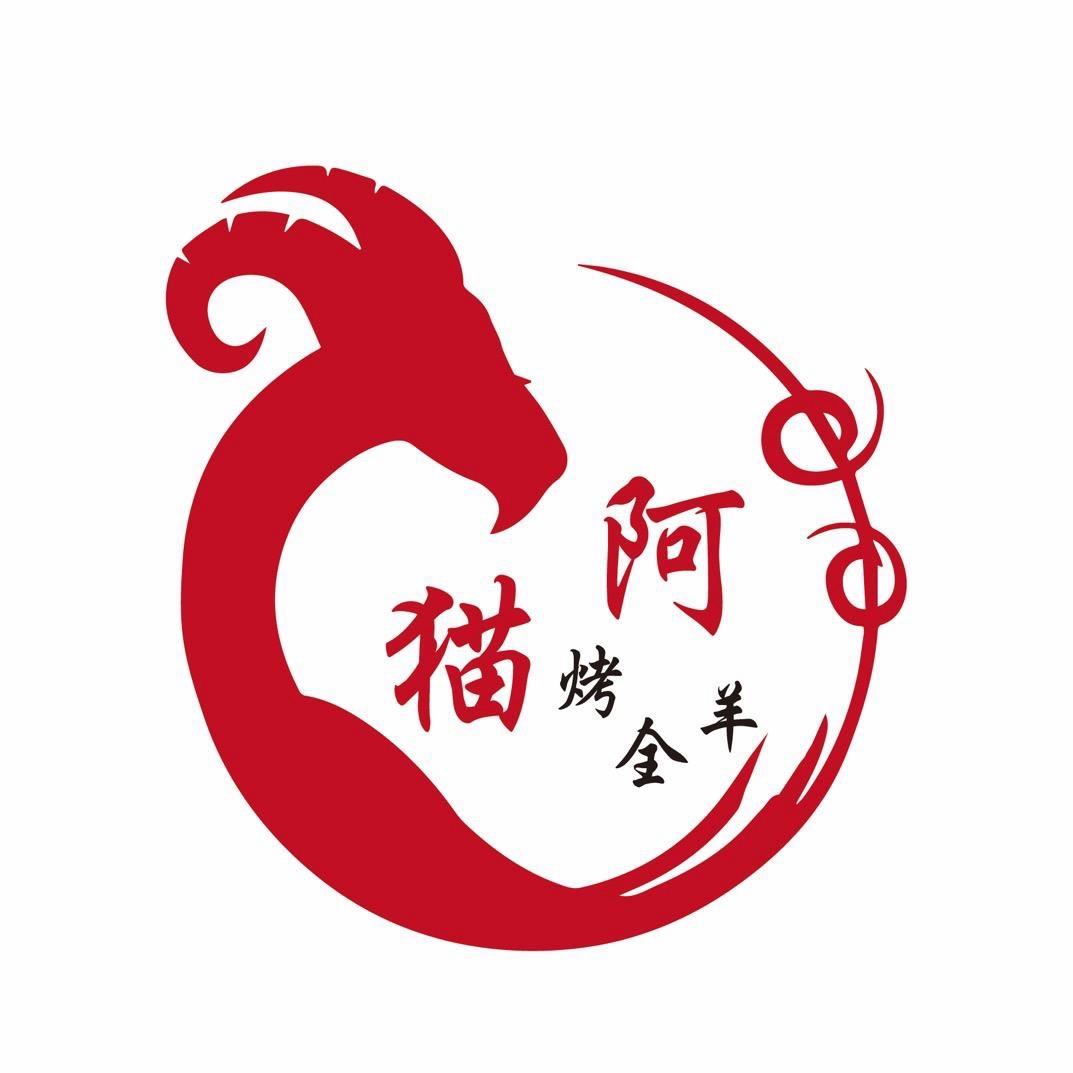 河池阿猫流动烤全羊