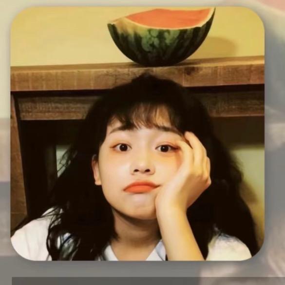 顶呱呱🍉
