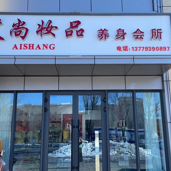 坚强的女人