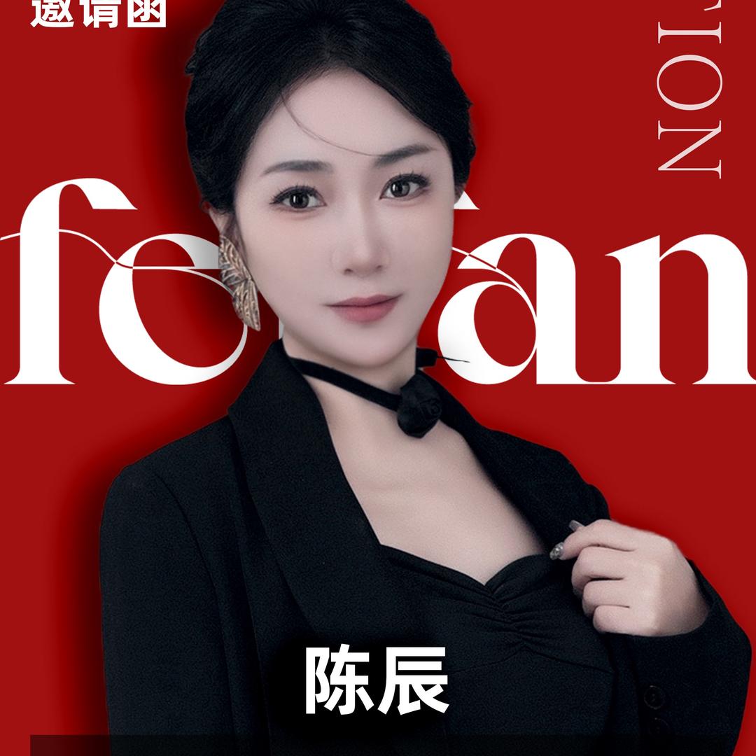 绯梵陈辰《调肤专家》