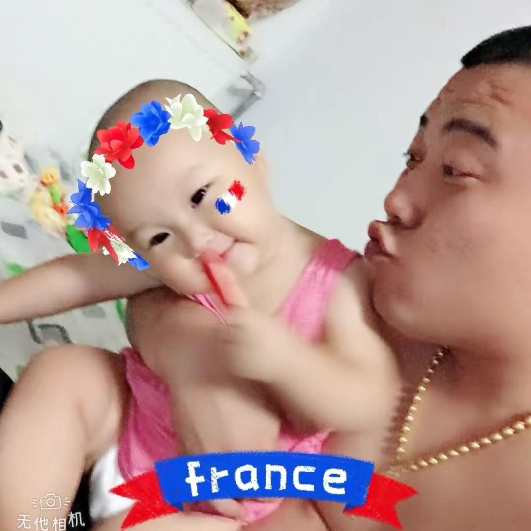 武