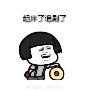 麦穗影视