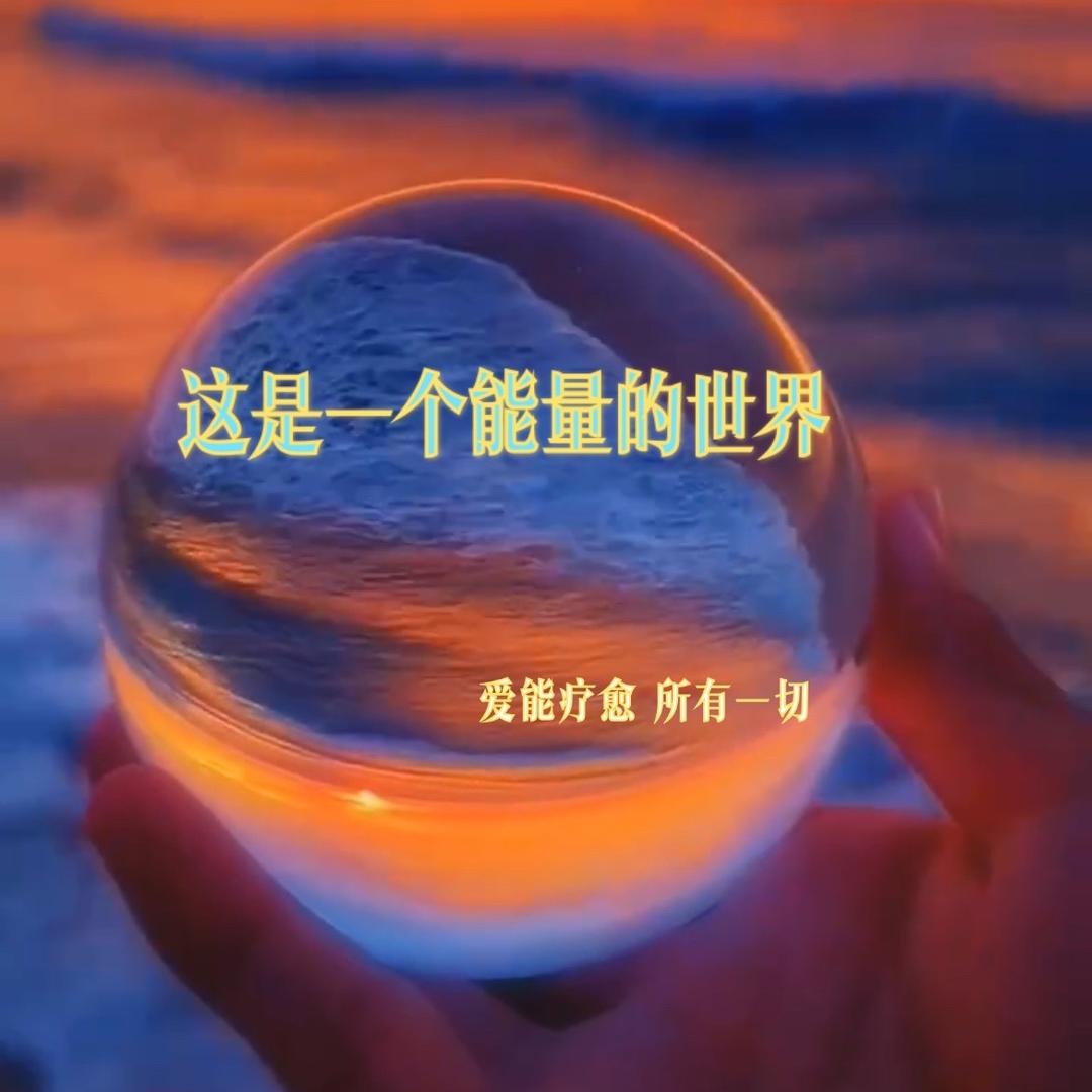 善念🙏