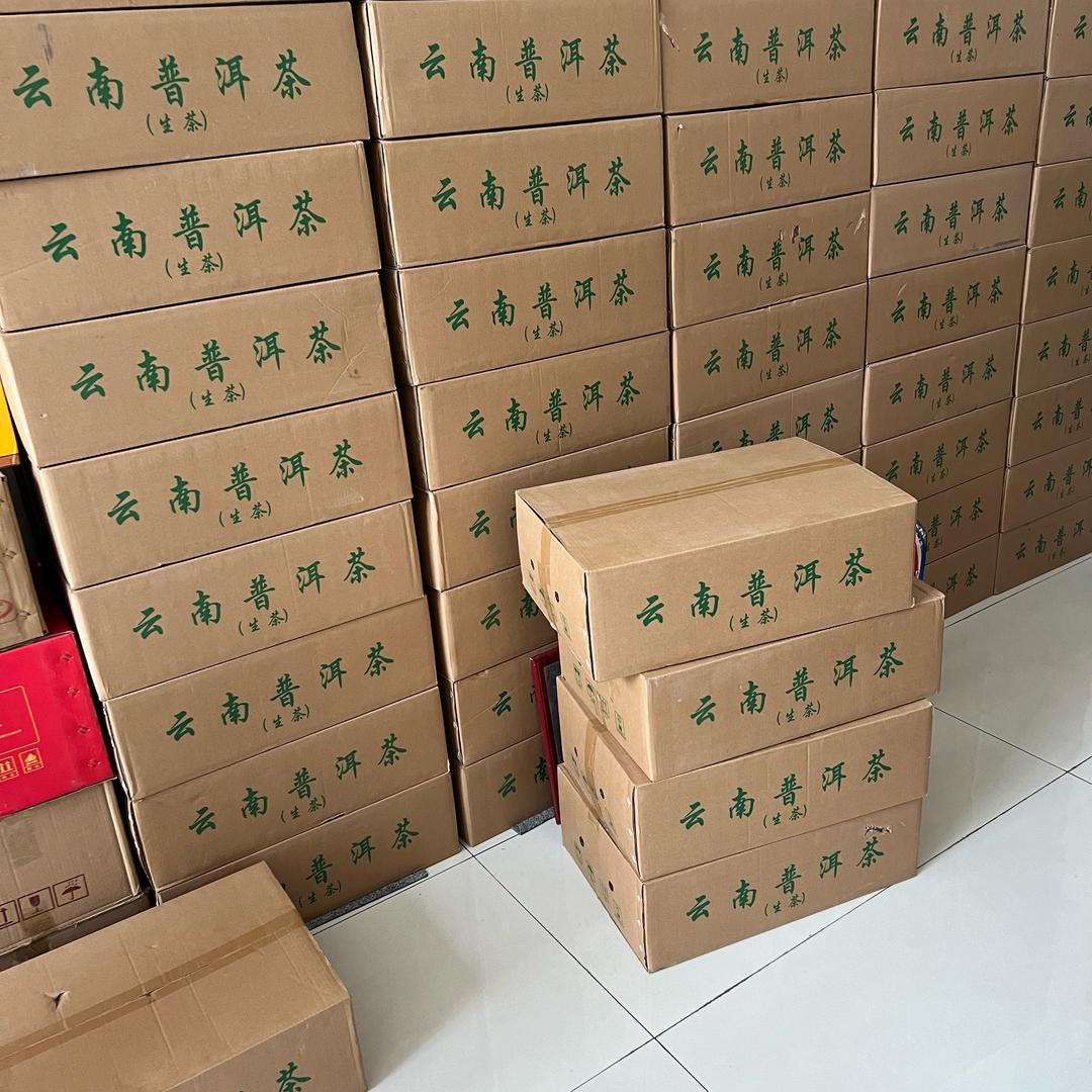 盛通茶叶