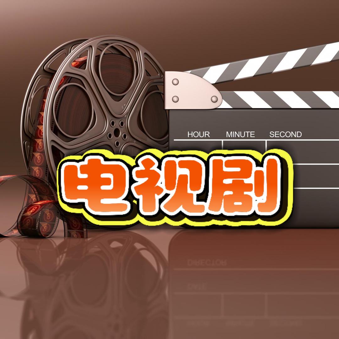 糖果剧场搬运工