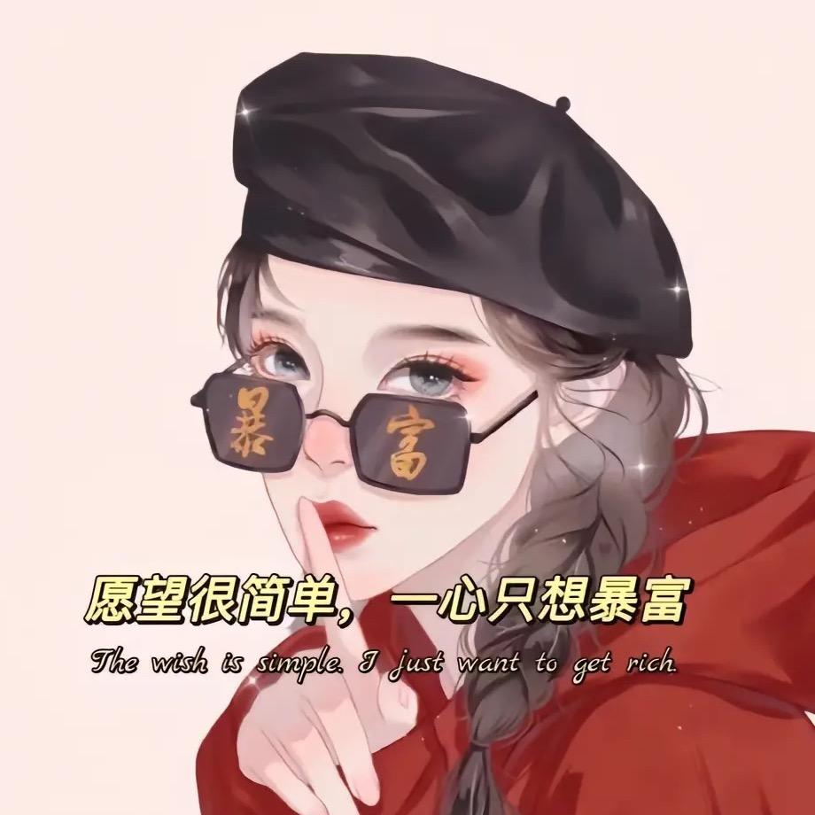 小虾儿