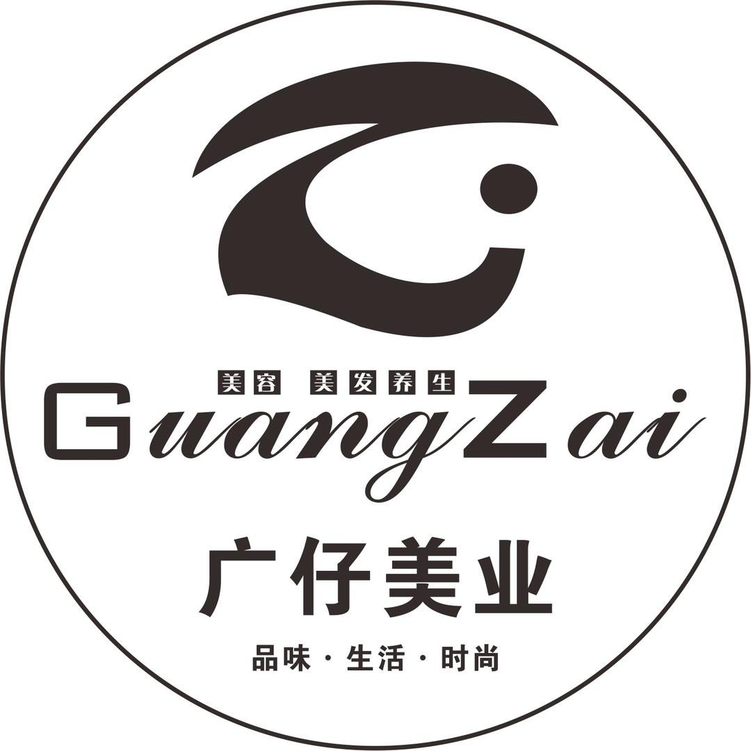 上虞广仔美容美发·泰洗·头疗