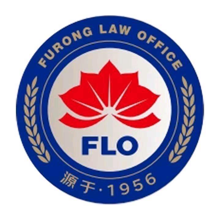 珠海芙蓉律所—朱助理