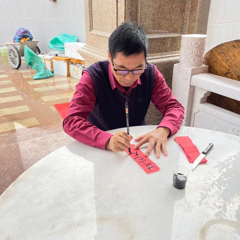 众福堂易学研究所梁建荣主办