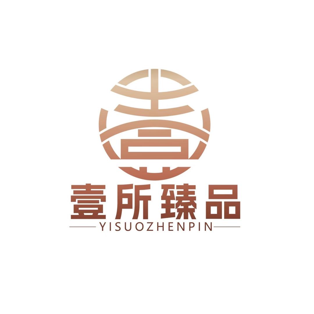 成都壹所严选