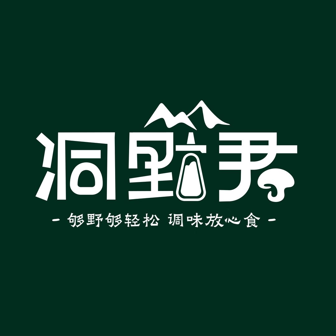 洞野君调味品企业店