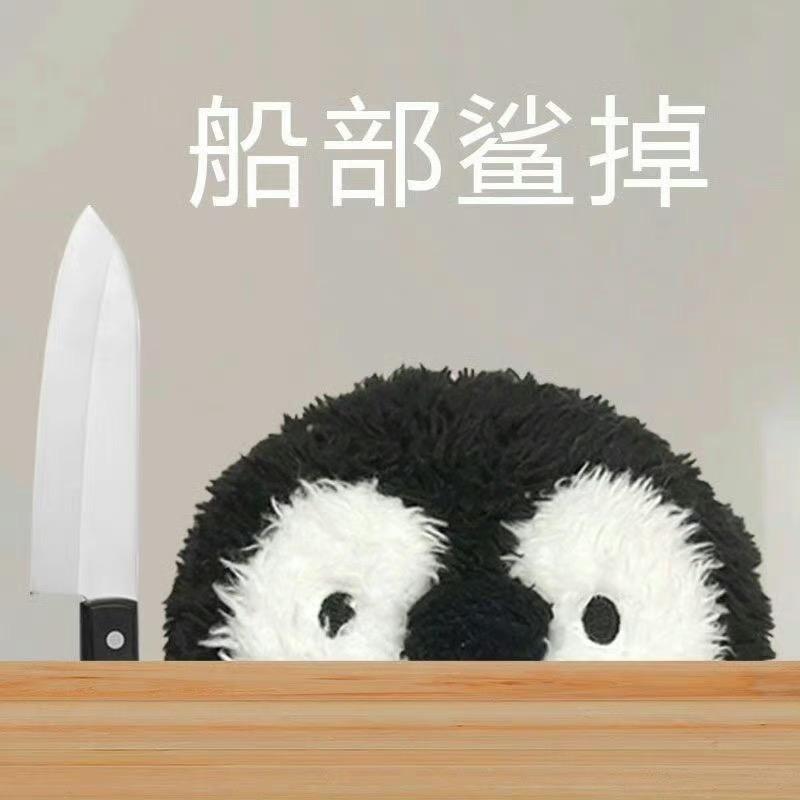momo（抖音版）
