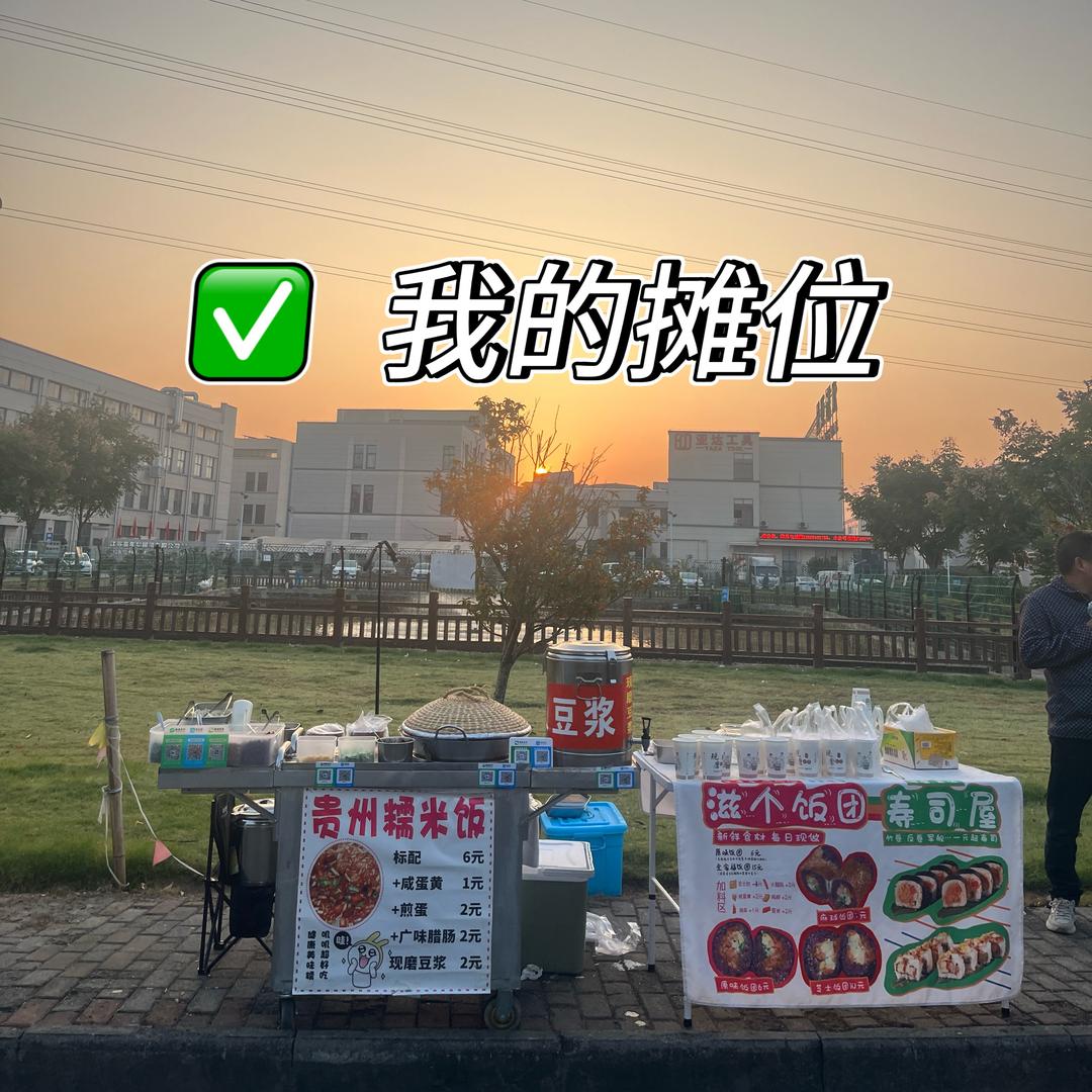 卓妮饭团（每周一休息）