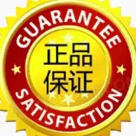 正品好物小杨哥推荐