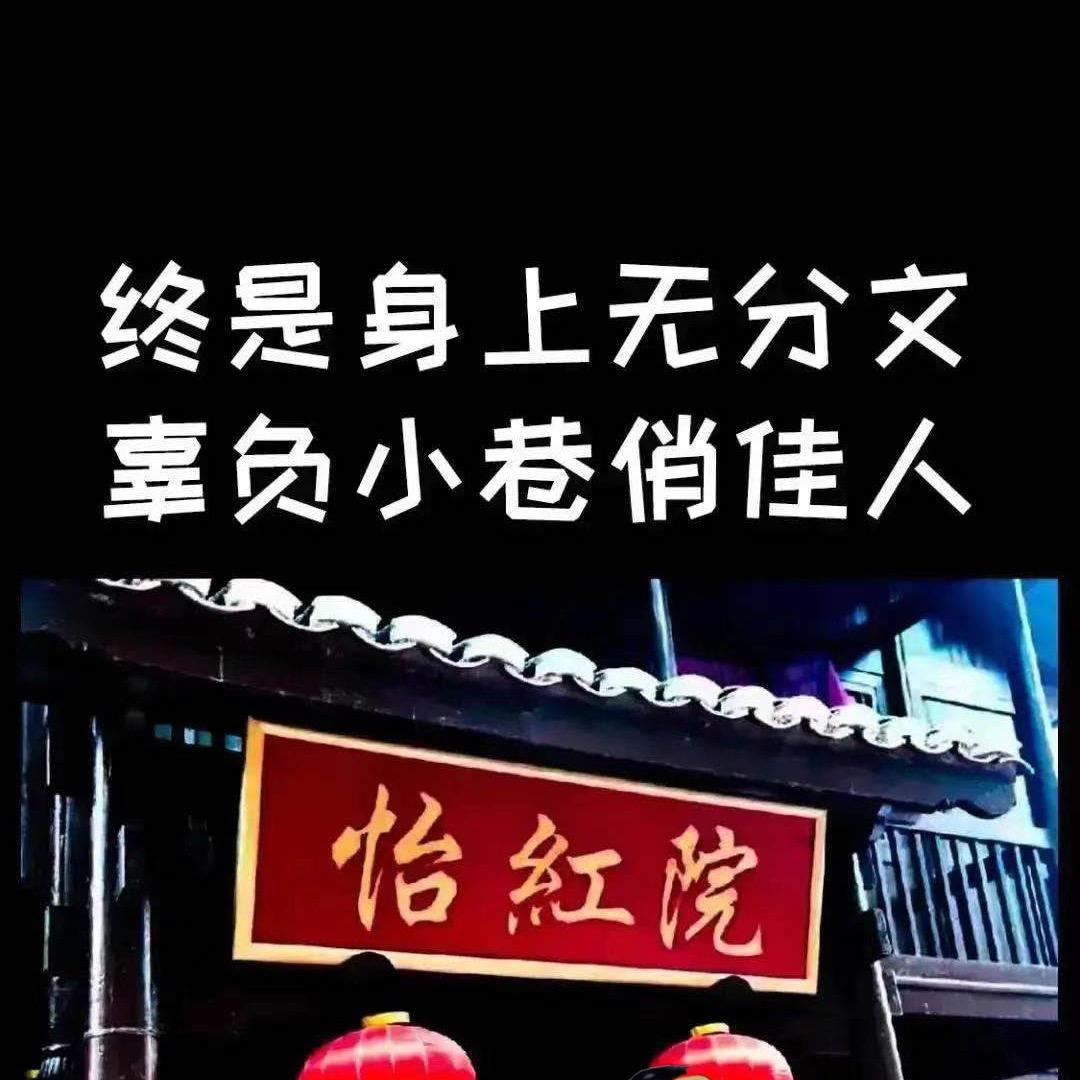 给爷整笑了