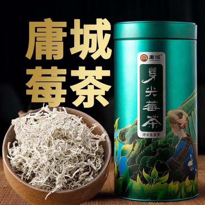 庸城茶叶旗舰店
