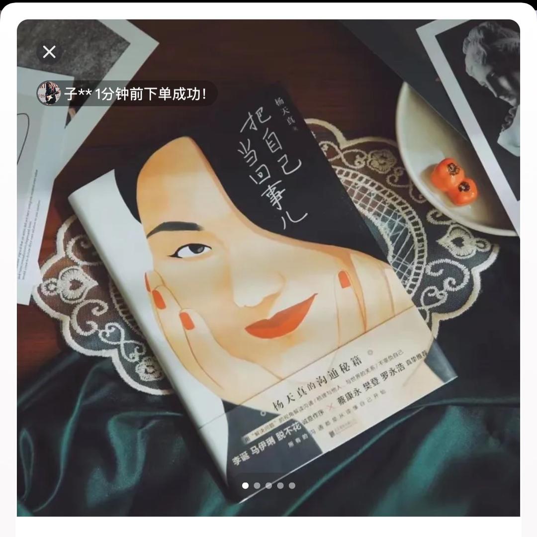 作业帮学习机(河东万达店)