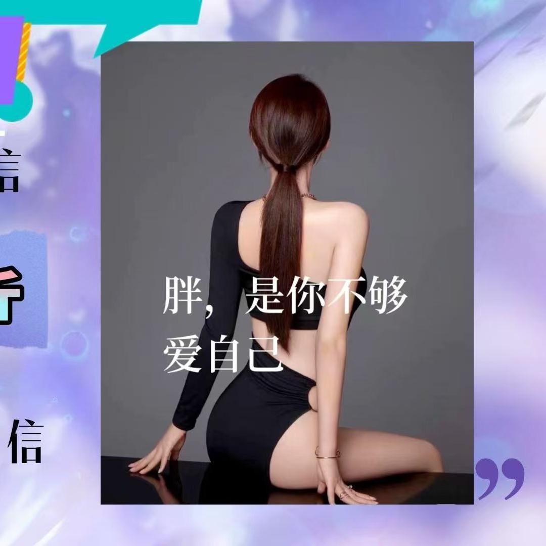 瘦瘦乐万锦豪庭店