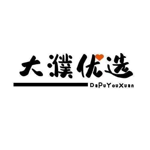 大濮优选