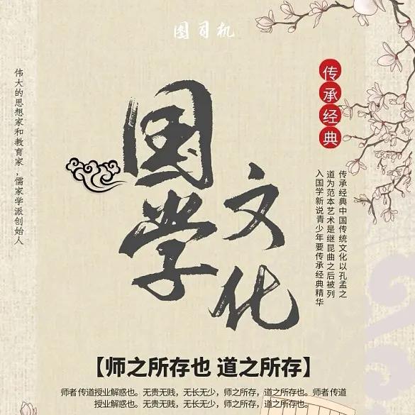 大福星