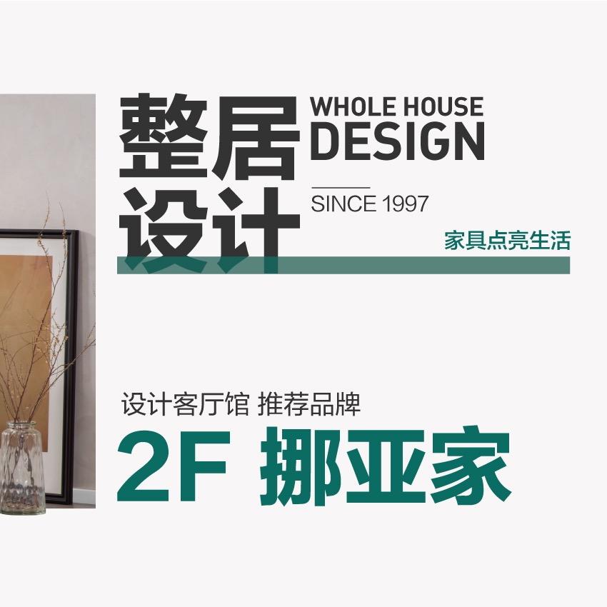合肥  挪亚家 蚂蚁