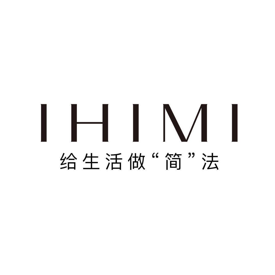 IHIMI海谧女装品牌店