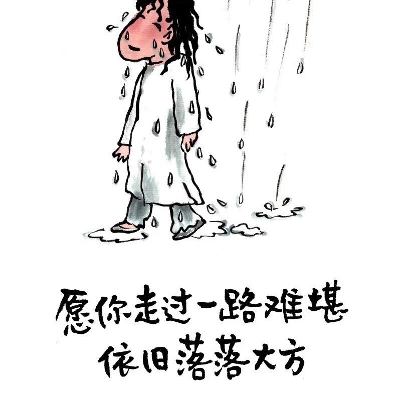 只是一束光
