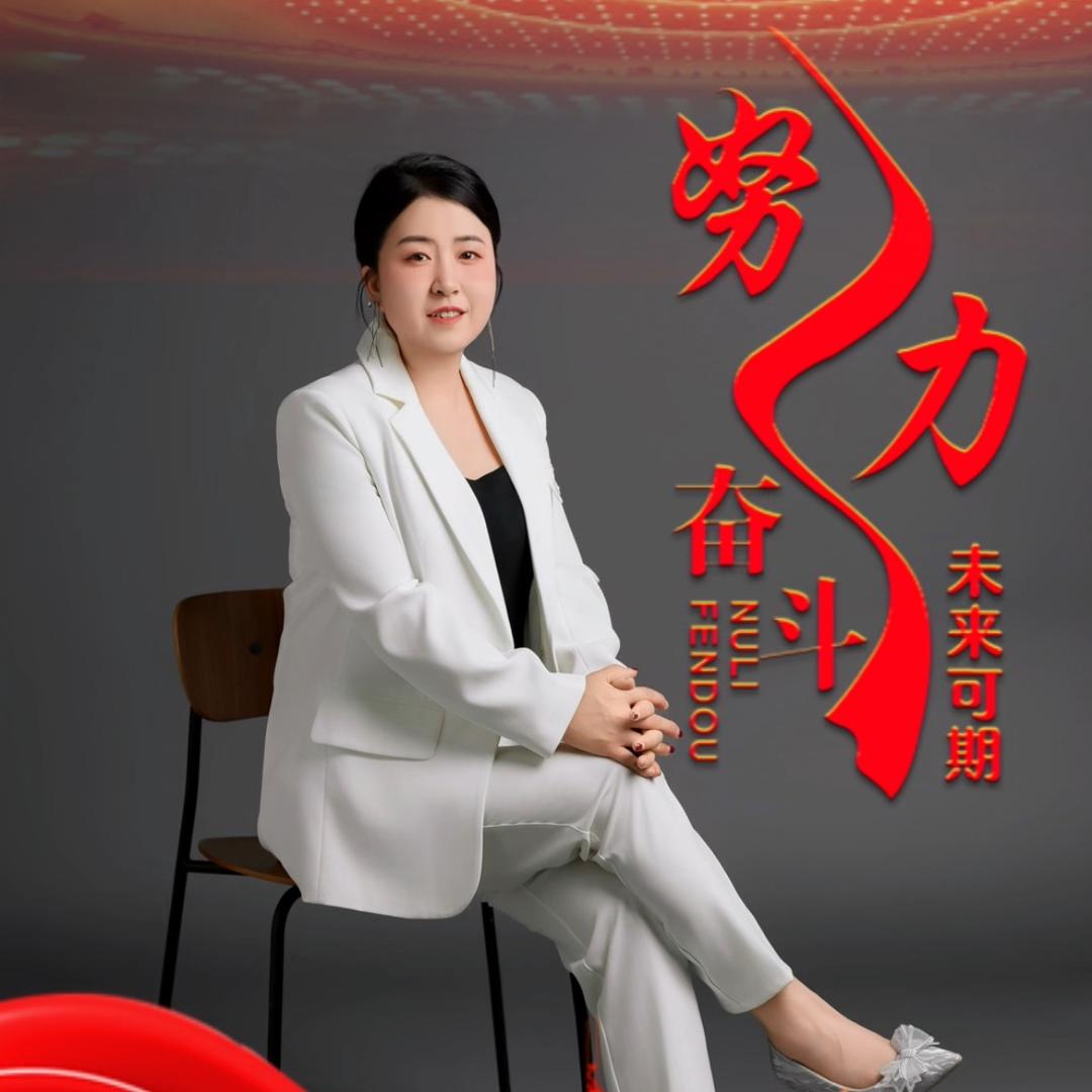 孝义掌上明珠—玲玲