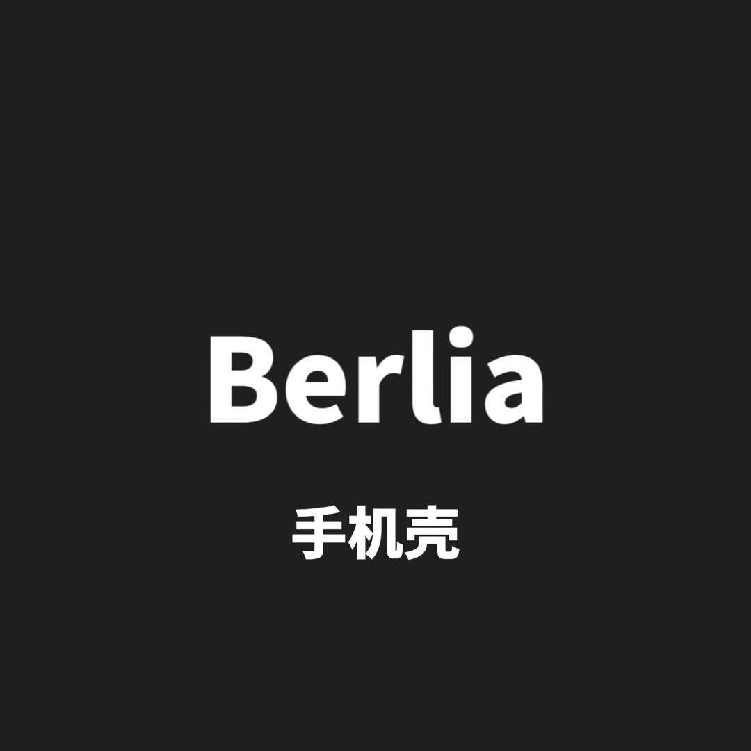 佰利亚数码手机壳