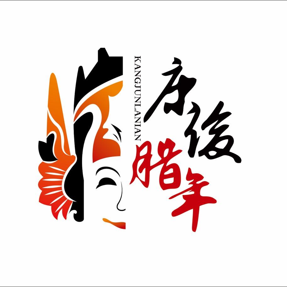 贵州安顺溪桥食品有限公司的小店