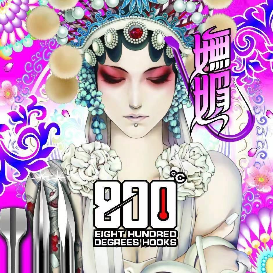 800度船长梗梗渔具