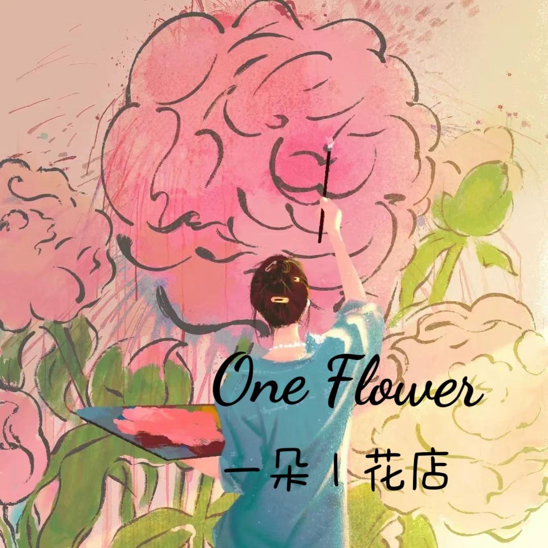 One·Flower【一朵·花店】