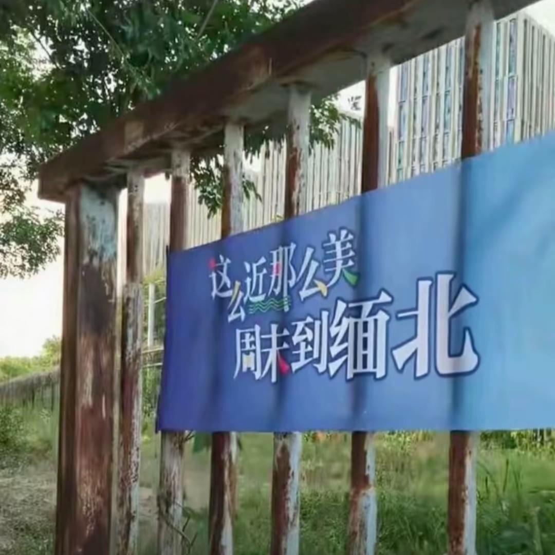 声光影