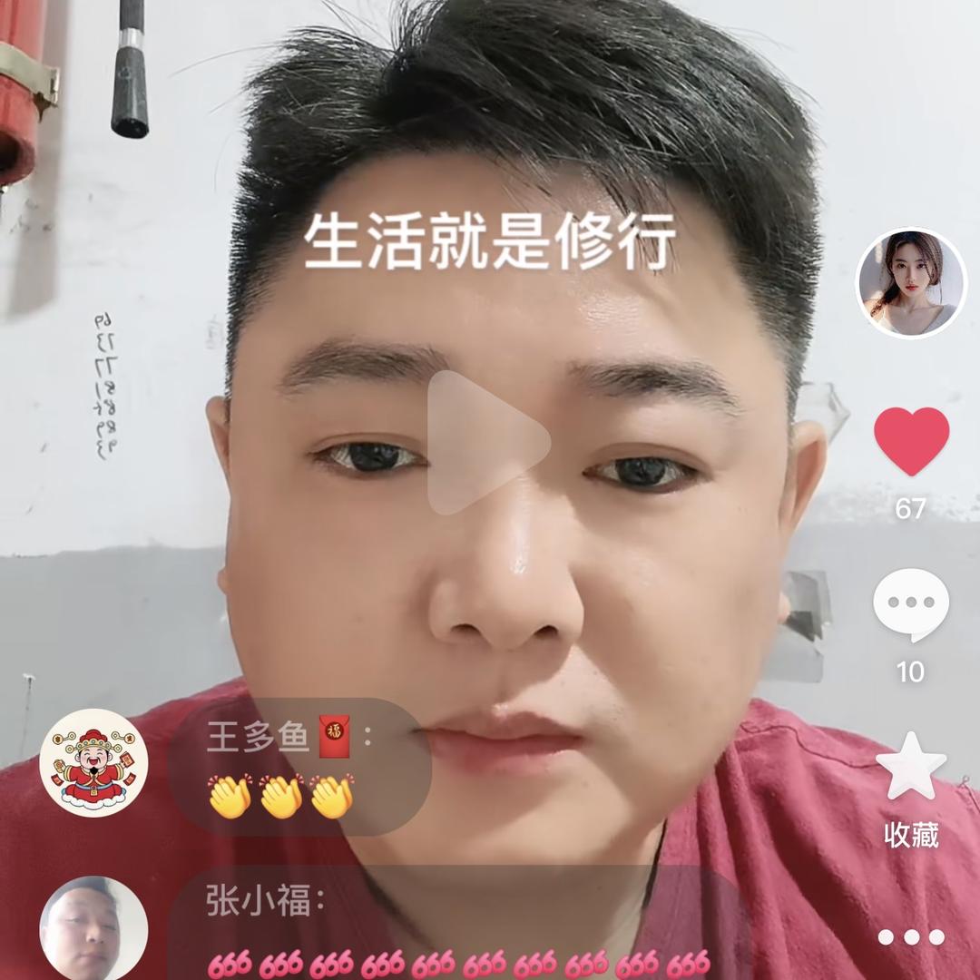@艺尚（准备首播）