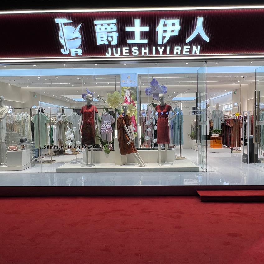 太康县 爵士伊人  广场古建街