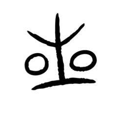 海口龙华区洛紫双百货商行