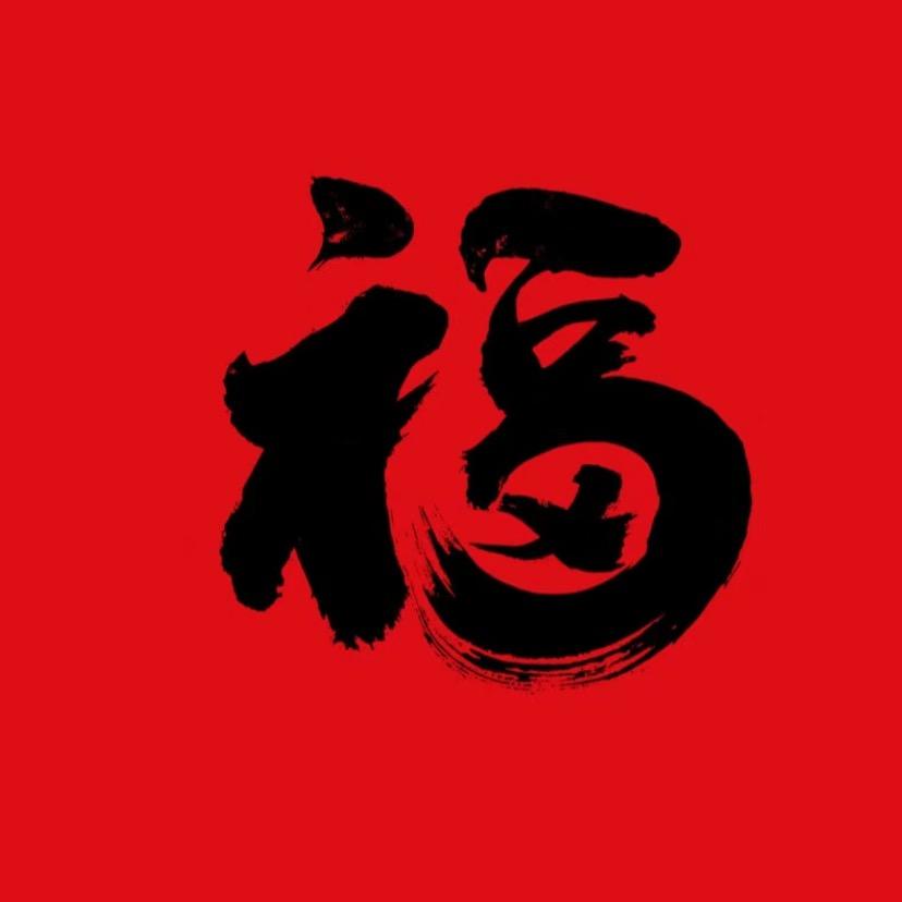 珊珊爱生活