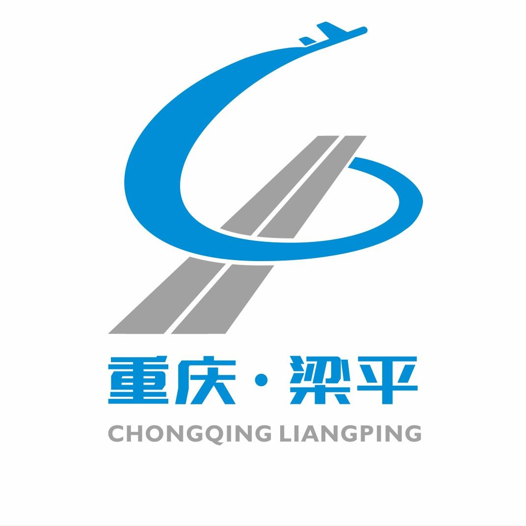 重庆梁平西部低空之城无人机培训