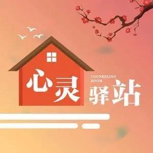 贵阳脑康心理