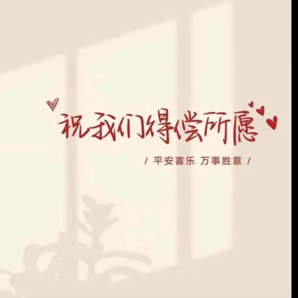 溜溜溜～