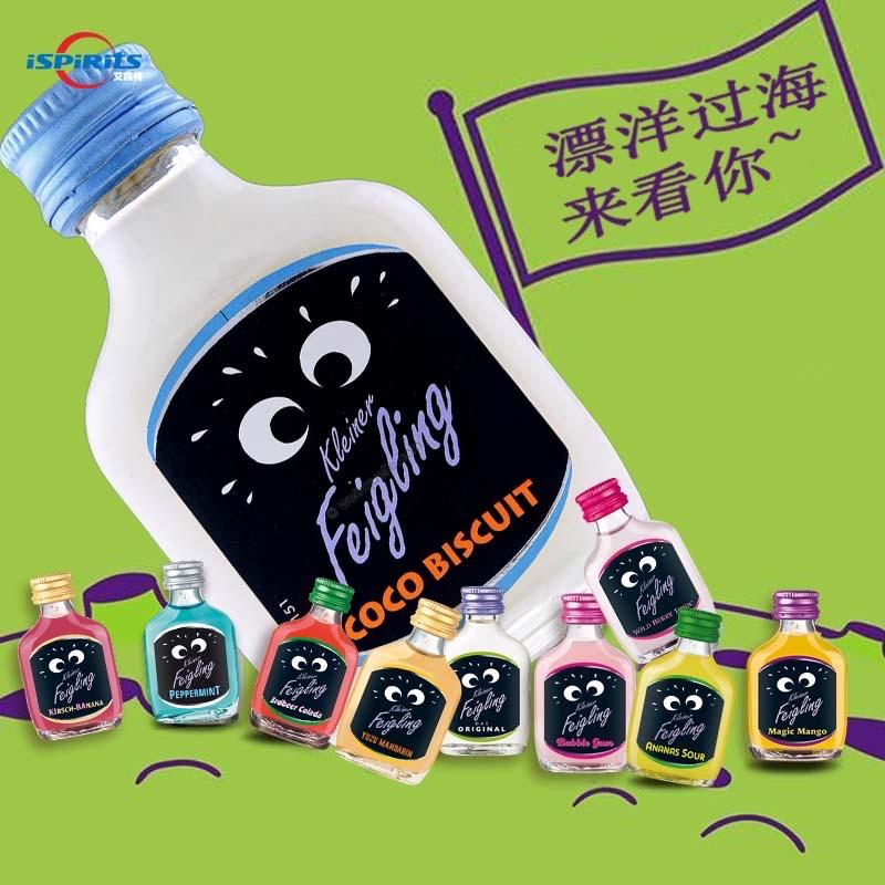 零点洋酒（出差版）