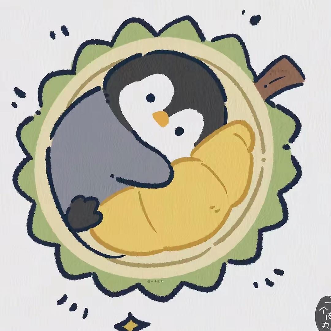 幸运的penguin