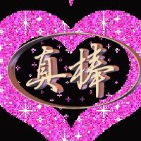 🫶🫶🫶🫶