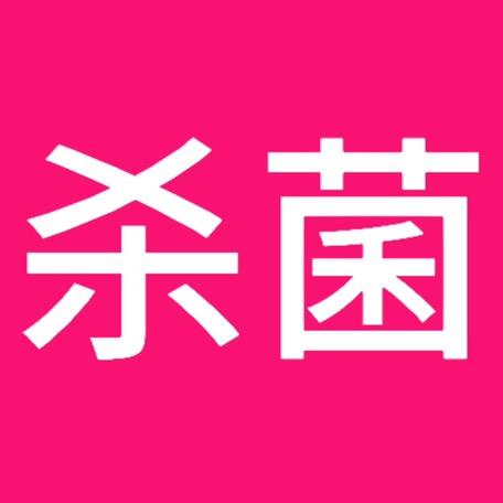 宜量授权直播号🏭