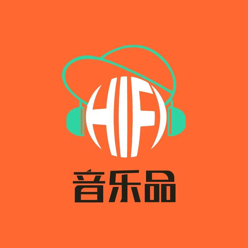 音乐品HIFI（蓉进商贸）