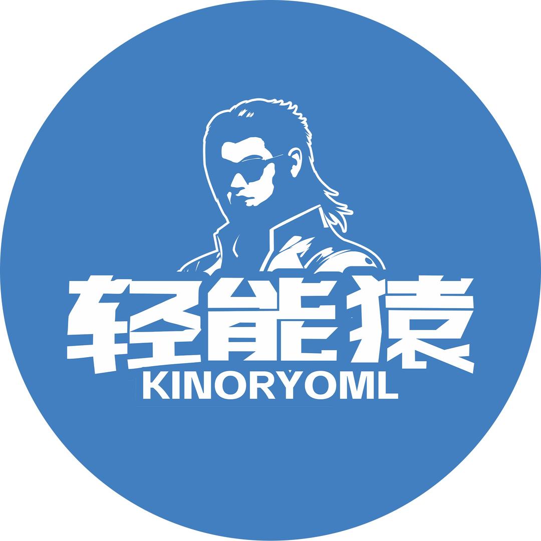 轻能猿维修(鸿宇科技新营街店)