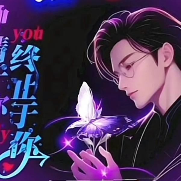 飞哥