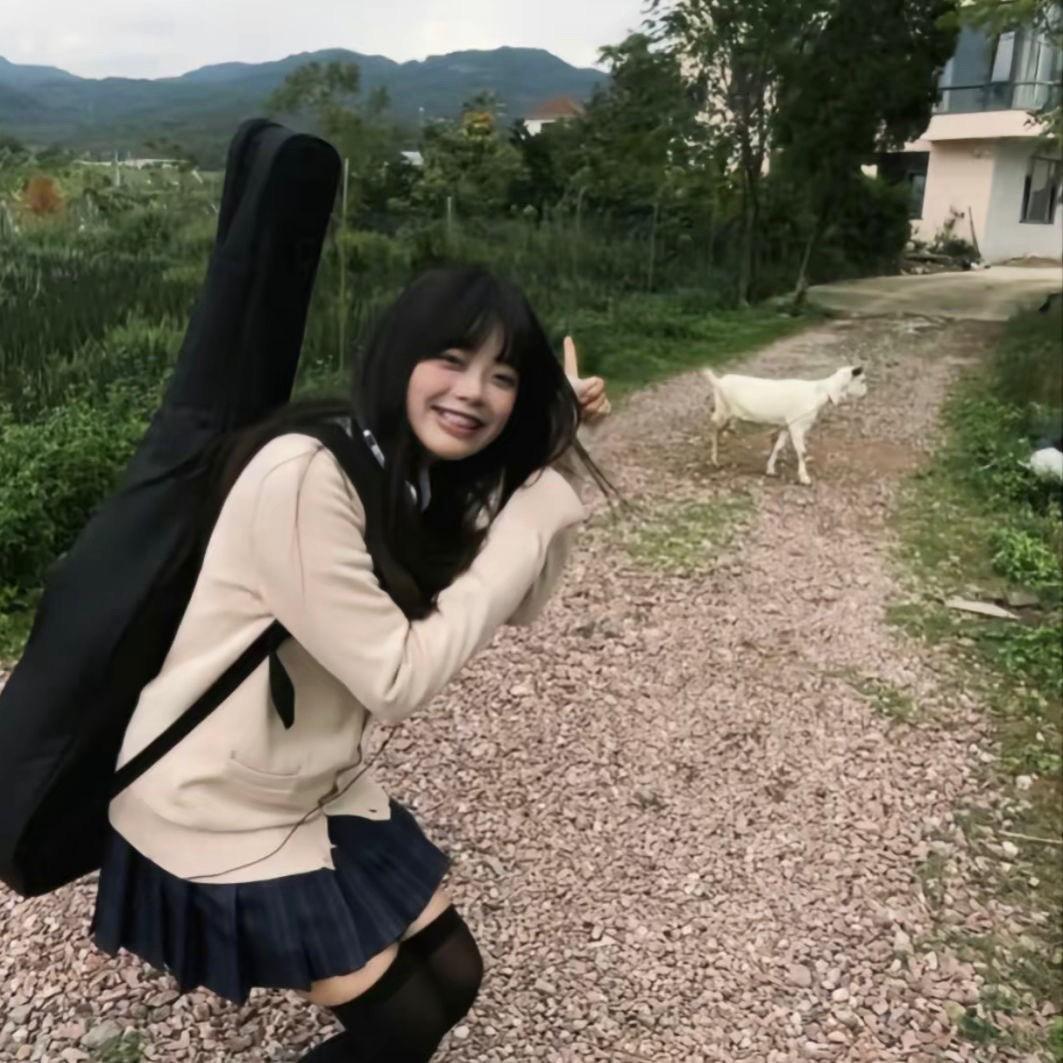 怎么样都无所谓