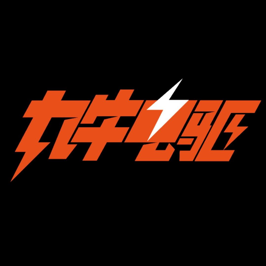 九牛电驱Allen