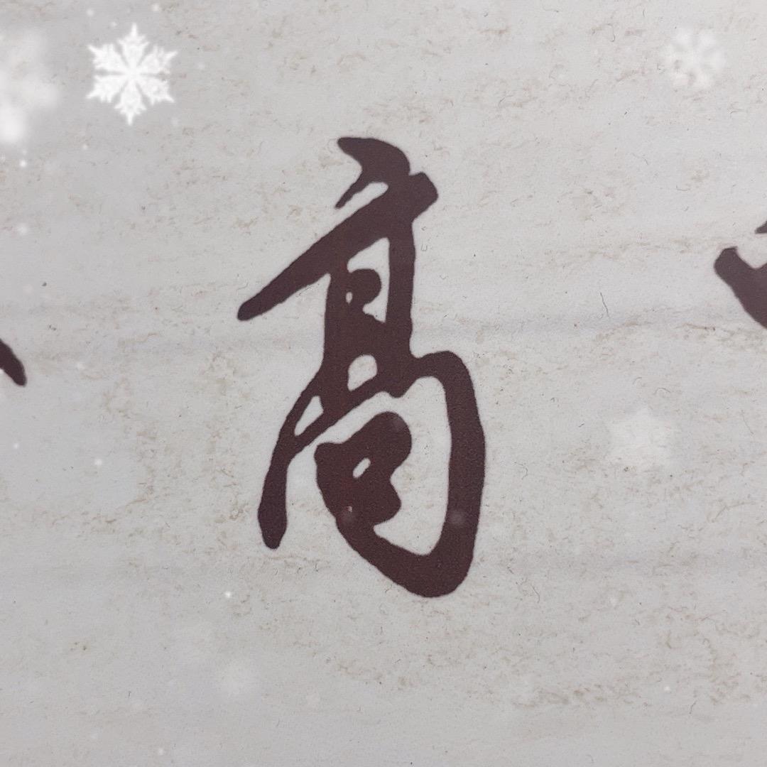 青旅❤️